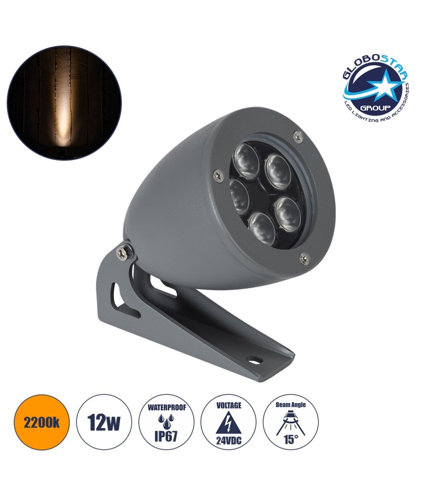 GLOBOSTAR® TREESPO 90468 Φωτιστικό Σποτ για Φυτά - Δέντρα LED 12W 1260lm 15° DC 24V Αδιάβροχο IP67 Ultra Θερμό Λευκό 2200K Dimmable - Bridgelux SMD Chip - Γκρι Ανθρακί - Μ9 x Π11 x Υ9cm - 3 Χρόνια Εγγύηση